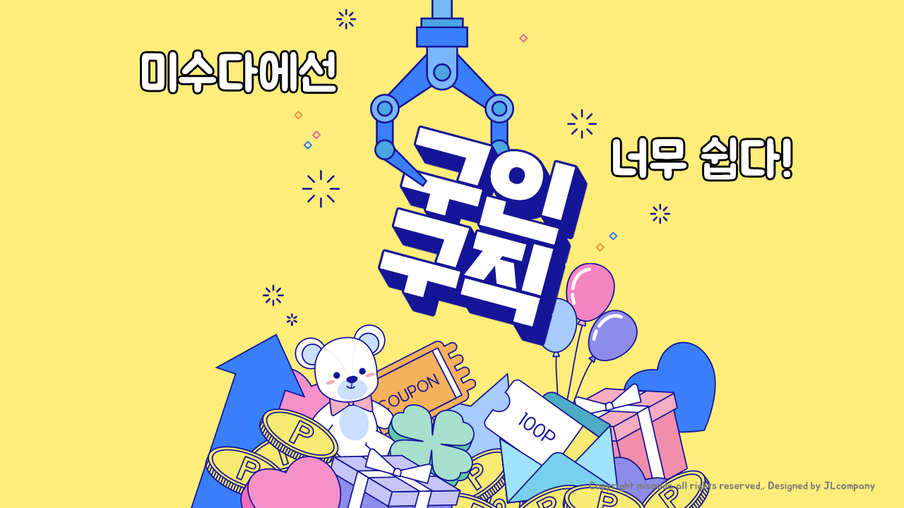유흥알바의 모든 것: 급여부터 취업까지 한 눈에